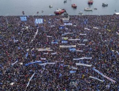 Νέο συλλαλητήριο για την Μακεδονία στην Πάτρα - Θα ακούσει η κυβέρνηση την τρίτη φορά;